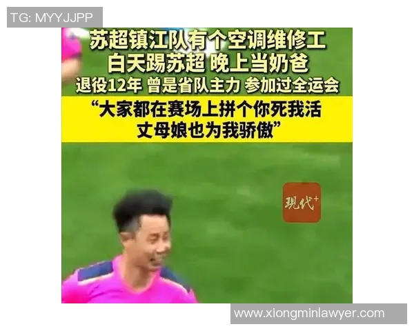 南京足球队节奏排名创新高引发球迷热议与期待