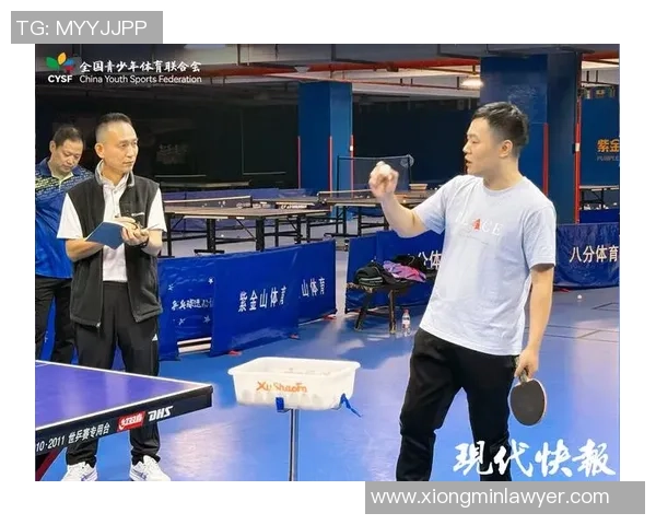 南京乒乓球队的阵地战体系与战术解析探讨