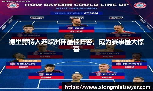 BB贝博ballbet