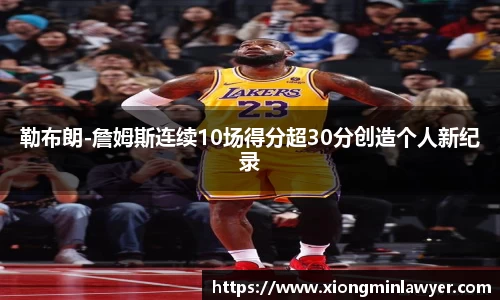 BB贝博