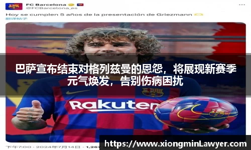 BB贝博艾佛森