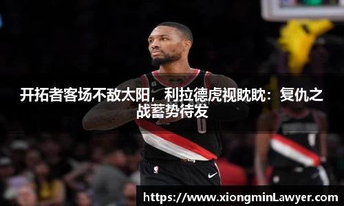 BB贝博ballbet