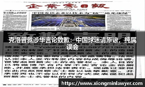 BB贝博艾佛森