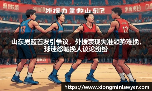 BB贝博艾佛森