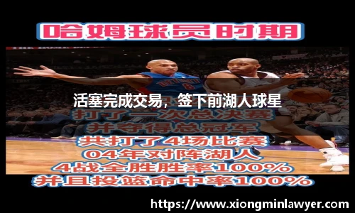 BB贝博艾佛森