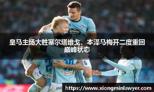 BB贝博ballbet