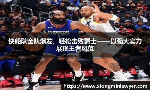 BB贝博