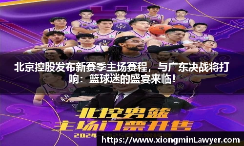 BB贝博登录入口