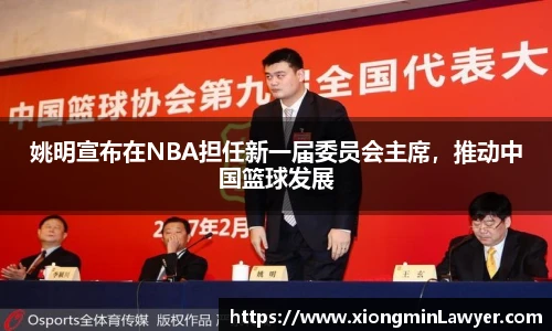 BB贝博ballbet