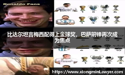 BB贝博