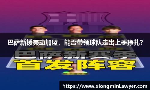 BB贝博