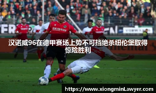 BB贝博ballbet