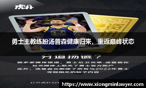 BB贝博ballbet