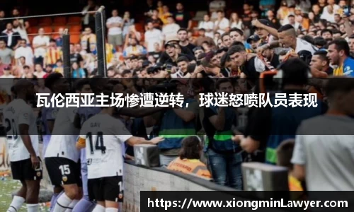 BB贝博ballbet
