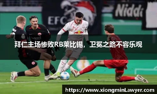 BB贝博登录入口