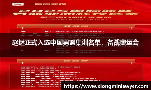 BB贝博艾佛森