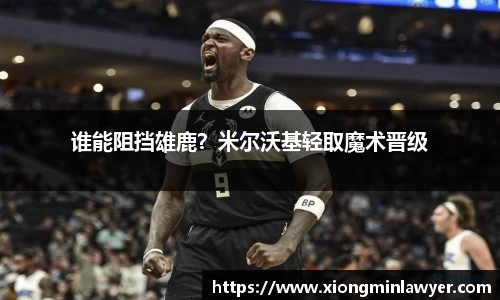 BB贝博ballbet
