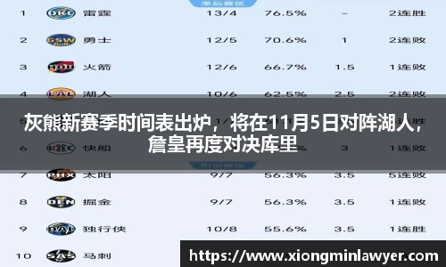 BB贝博ballbet
