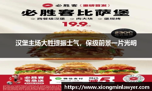 BB贝博艾佛森