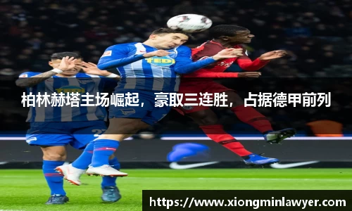 BB贝博ballbet