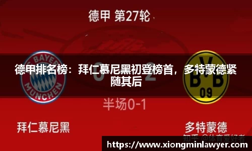 BB贝博ballbet