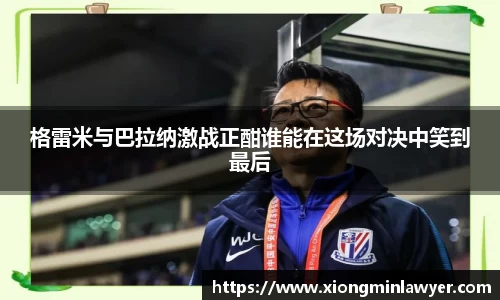 BB贝博登录入口