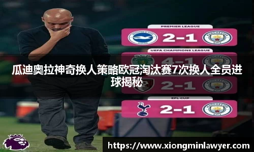 BB贝博登录入口