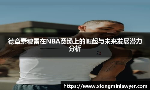 BB贝博