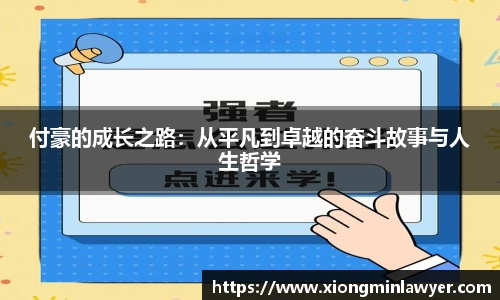 BB贝博艾佛森