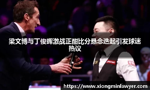 BB贝博ballbet