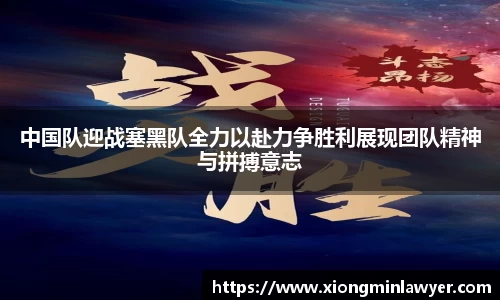 BB贝博