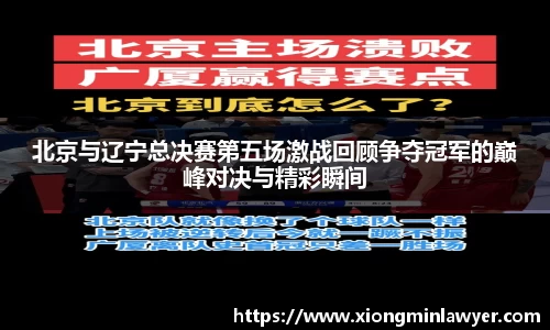 BB贝博ballbet