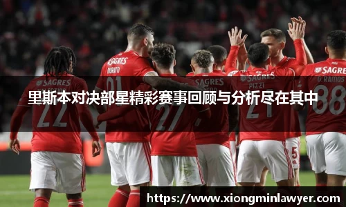BB贝博艾佛森