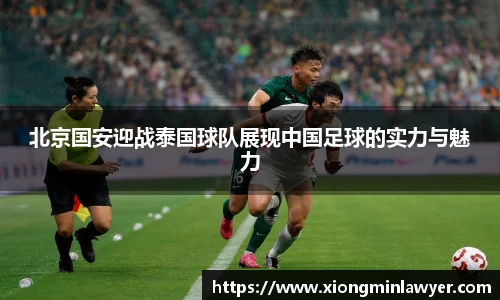 BB贝博