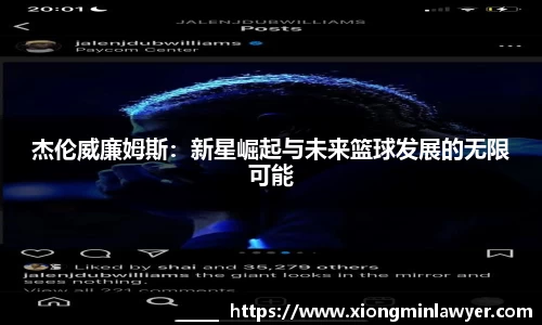 BB贝博艾佛森