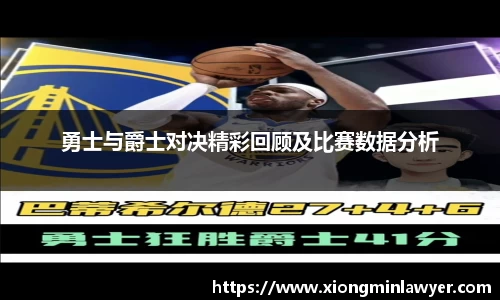 BB贝博ballbet