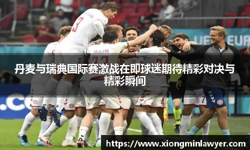 BB贝博艾佛森
