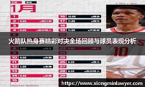BB贝博艾佛森