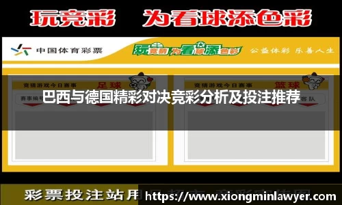 BB贝博艾佛森