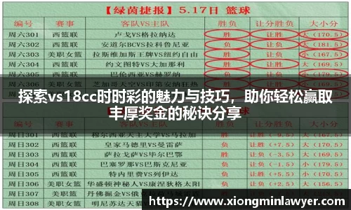 BB贝博ballbet