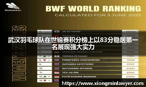 BB贝博