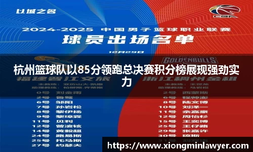 BB贝博登录入口